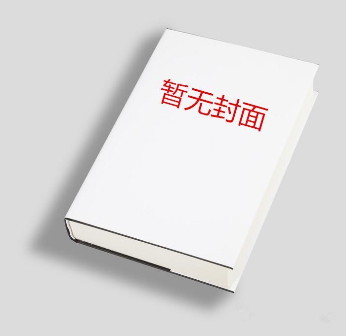 反派我的母姐是大帝无删减