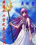 辰宫是什么