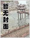 巫医觉醒苏雨歆苏醒